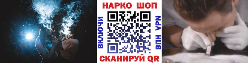 Магазины продажи наркотиков Яранск COCAIN ГАШИШ Alpha PVP Псилоцибиновые грибы Бошки Шишки