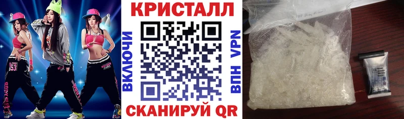 купить закладку Яранск Амфетамин Premium