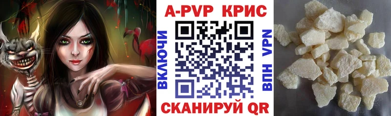 А ПВП Crystall kraken ССЫЛКА это наркотические препараты Яранск