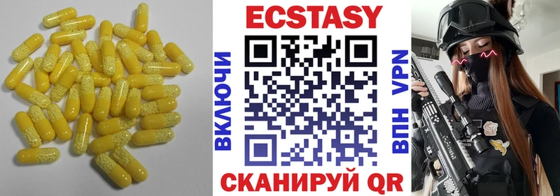 ЭКСТАЗИ бентли  магазин продажи наркотиков  Яранск 