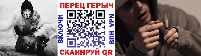 ГЕРОИН герыч Яранск