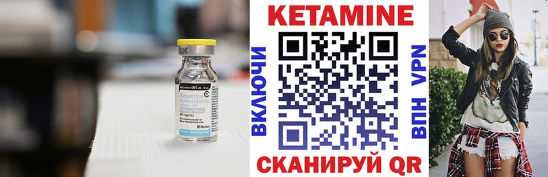 хочу   Яранск  КЕТАМИН ketamine 