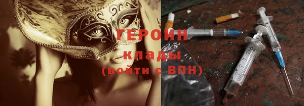 jwh Абаза