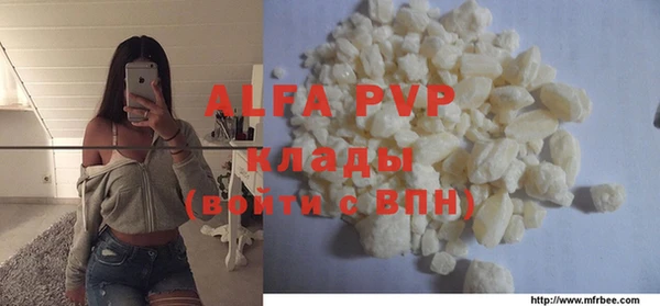 герыч Абдулино