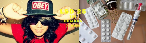 гидра Абинск