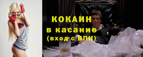тгк Нефтегорск