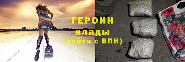 герыч Абдулино