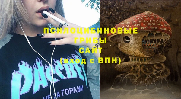 кокаин премиум Фурманов