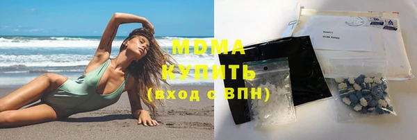 тгк Нефтегорск