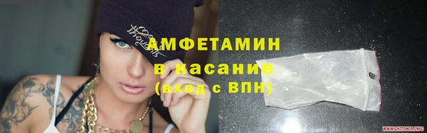 герыч Абдулино