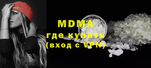 тгк Нефтегорск