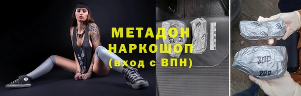 герыч Абдулино