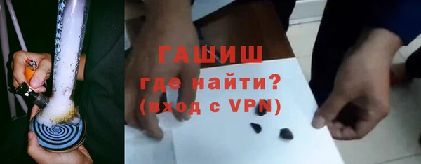 jwh Абаза