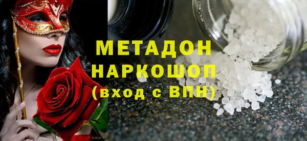 тгк Нефтегорск