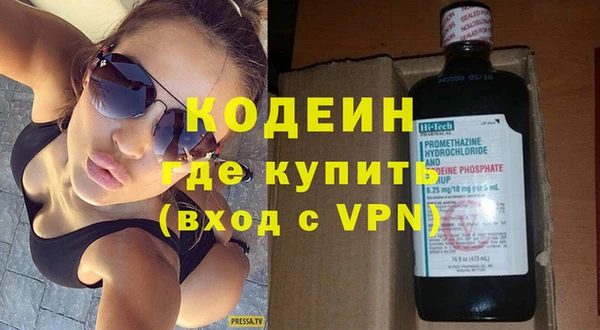 гидра Абинск