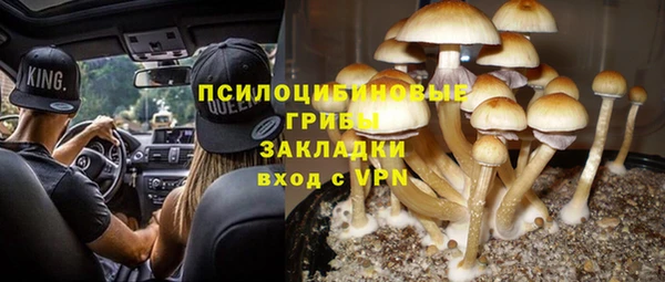 герыч Абдулино