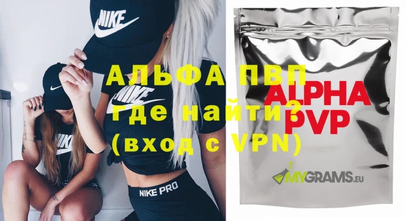 тгк Нефтегорск