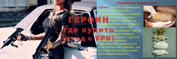 тгк Нефтегорск
