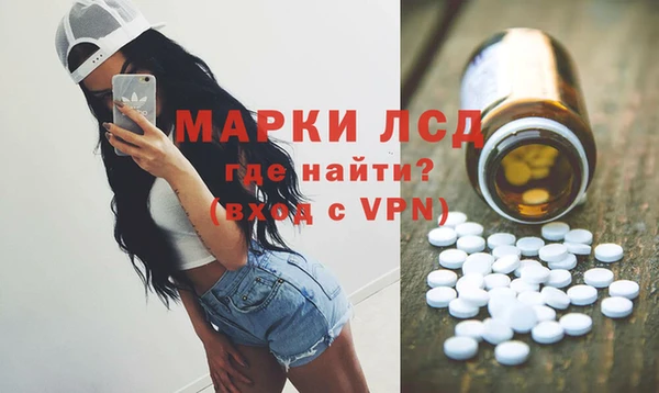 тгк Нефтегорск
