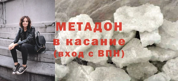 jwh Абаза