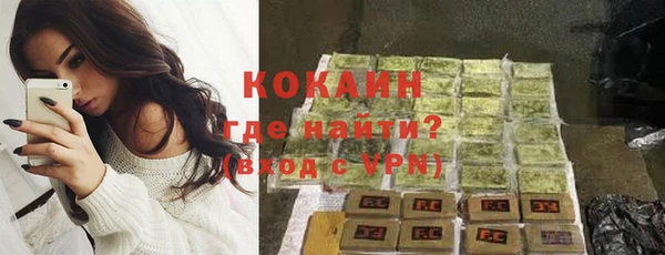 альфа пвп VHQ Хадыженск