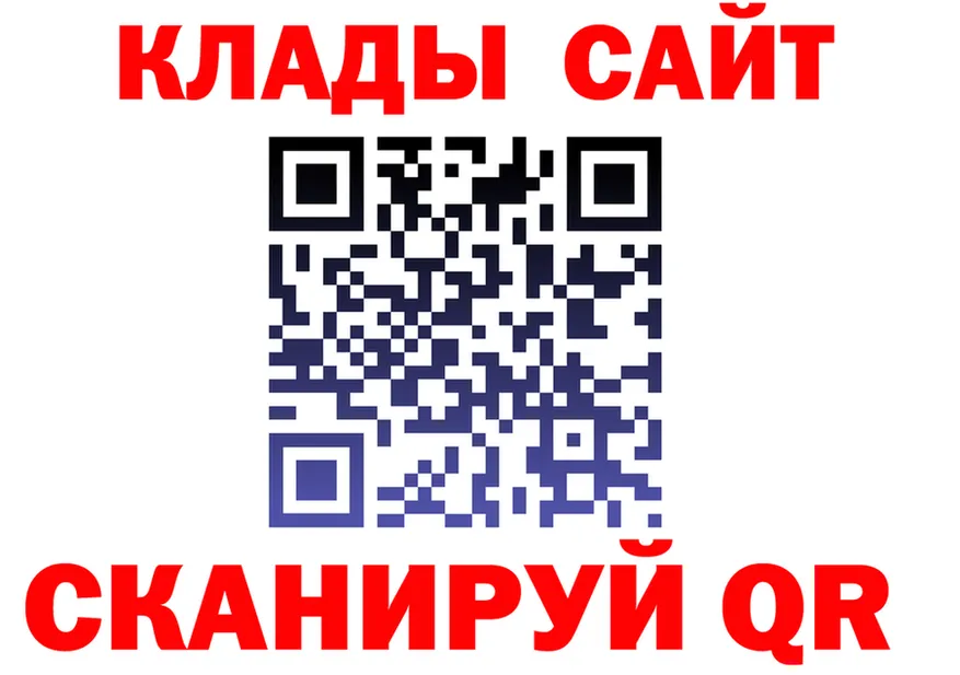 Наркота площадка формула Яранск