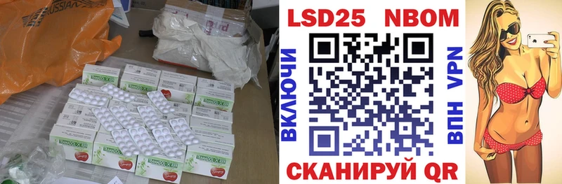 Лсд 25 экстази кислота  магазин продажи наркотиков  Яранск 
