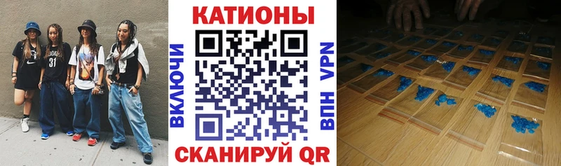 Мефедрон 4 MMC  Яранск 