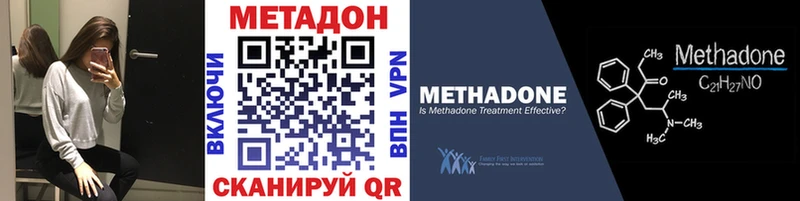 МЕТАДОН мёд  Яранск 