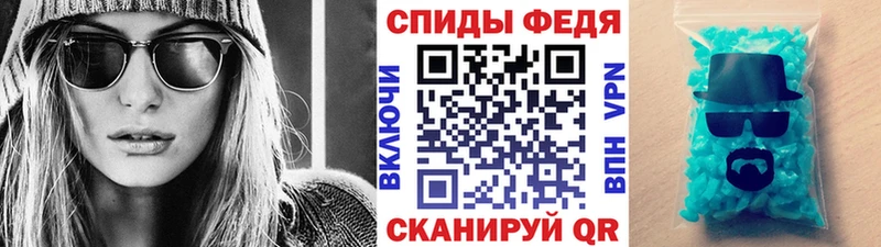 Метамфетамин Methamphetamine  как найти наркотики  Яранск 
