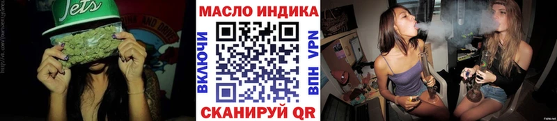 Дистиллят ТГК вейп с тгк  Яранск 