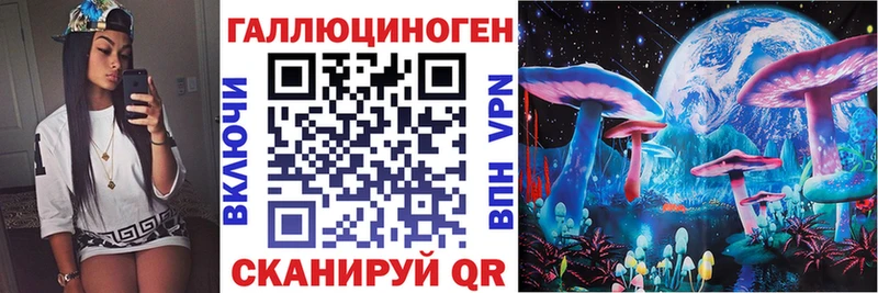 Псилоцибиновые грибы GOLDEN TEACHER  Яранск 